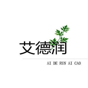 艾德润天然制品 头像