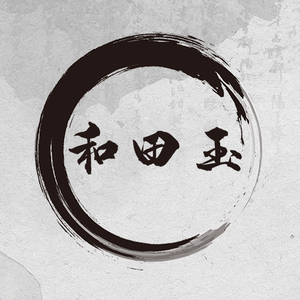 正井文玩鉴宝师 头像
