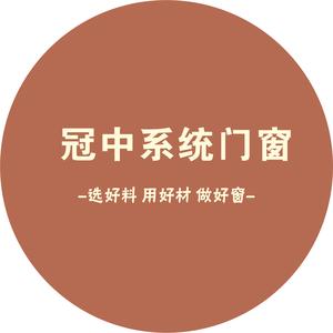 肯德基门玻璃隔断小哥 头像