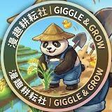 漫趣耕耘社 头像