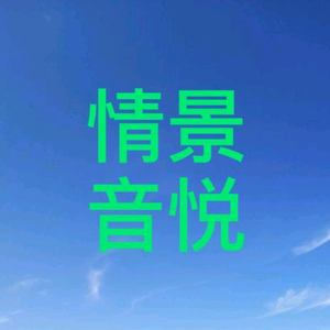 风尘做伴头像