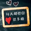 林品书阁 头像