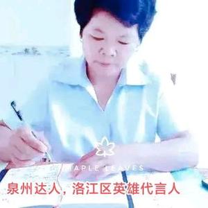 杜常州21
