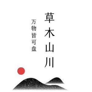 大东盘盘盘 头像