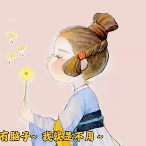 东美的小角落