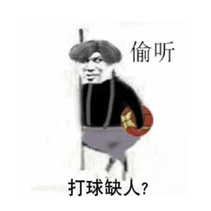 乐观的开心的明天 头像