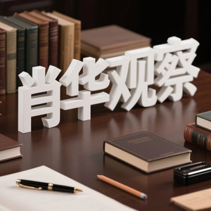 此地有银三千两 头像