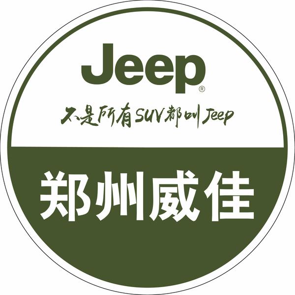 Jeep郑州威佳头像