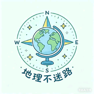 地理陈老师 头像