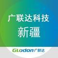 广联达新疆 头像
