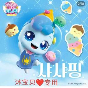 沐宝贝❤️ 头像