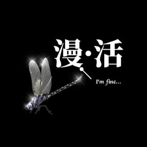 六月风无痕 头像