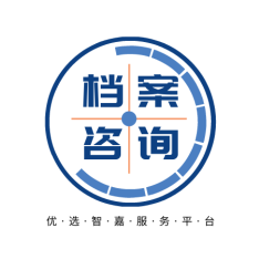 档案服务平台 头像
