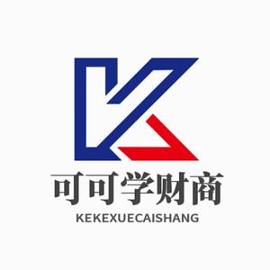 可可学财商