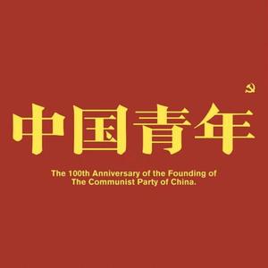 郝不会讲 头像