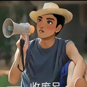 废品哥在织里 头像