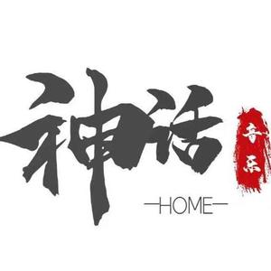 神话音乐直播号头像