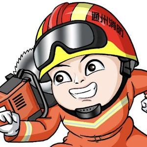 北京通州消防 头像