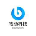 笔动科技 头像