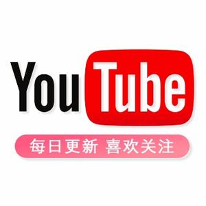 youtube搞笑短视频头像