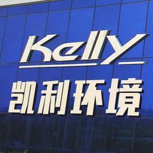 凯利环境工程 头像