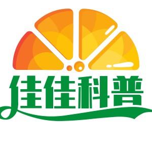 佳佳科普19