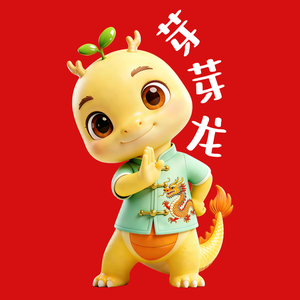 芽芽龙早教 头像
