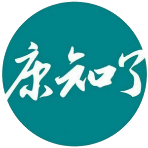 康知了 头像