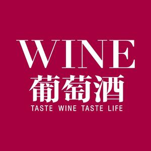 葡萄酒杂志 头像