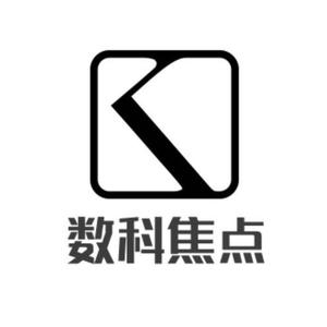 数科焦点 头像