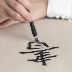 自在品味人生