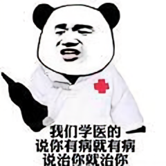 躲在被窝说爱情 头像