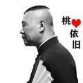 天破 头像