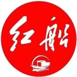 红船编辑部 头像