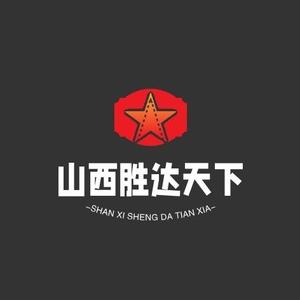 山西胜达天下 头像
