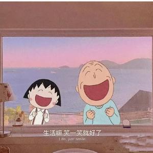 小满胜万全 头像