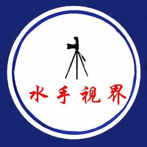 水手视界 头像