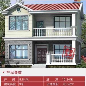 90后修房记 头像