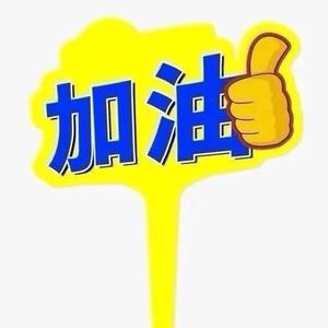 滇茗上指 头像