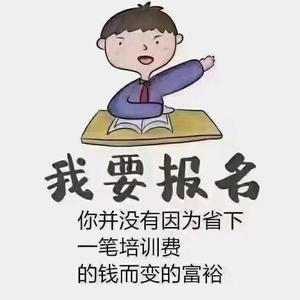 职教培训360 头像