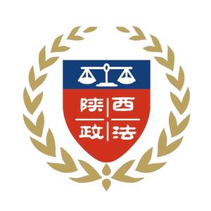 陕西政法 头像