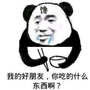 睡不饱周周头像