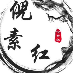 勇往直前的圆月RV