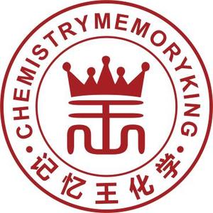 记忆王化学 头像