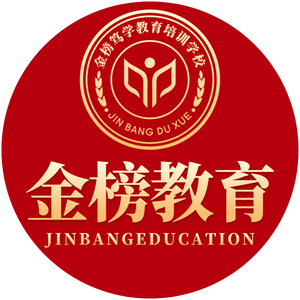 武汉金榜高考文化课 头像