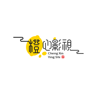 橙心影视 头像