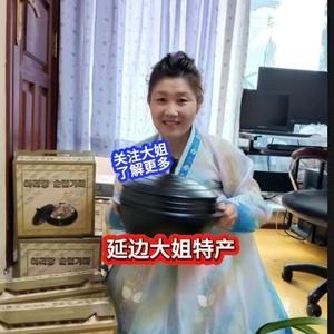 延边大姐特产 头像