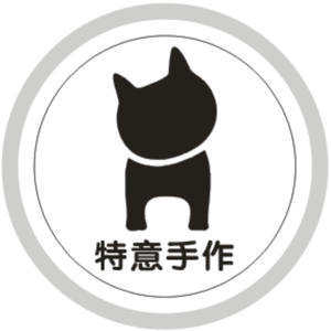 特意手作 头像