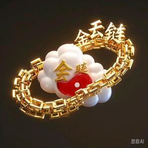 金晟.云链 头像