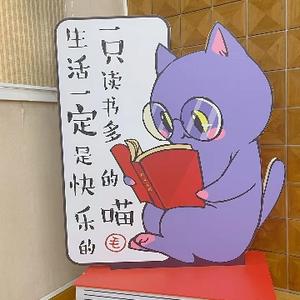 小杨儿日记本 头像